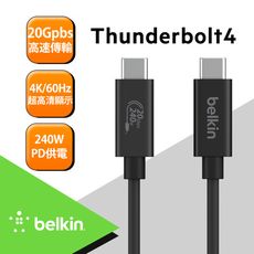 Belkin Thunderbolt 4 - USB 4 傳輸線240W+20Gbps INZ004