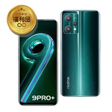 【優質福利機】Realme 9 Pro+ 5G (8G/256G)( 贈玻璃貼+手機支架)