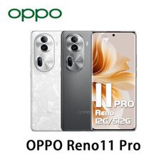 OPPO Reno11 Pro (12G/512G) 6.7 吋 5G 雙卡 原廠公司貨(贈玻璃貼)