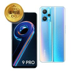 realme 9 Pro (8G+128G)  智慧型手機 官方原廠認證福利機 贈鋼化玻璃貼