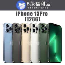 APPLE iPhone 13 Pro128G 福利品 福利機 (贈充電組+玻貼+殼)