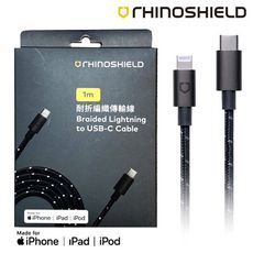 犀牛盾】iPhone 充電線 Lightning to USB-C 編織線 傳輸線 1公尺