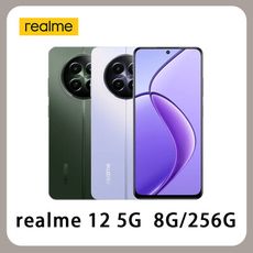 realme 12 5G 8G/256G 1億相機 6.72 吋  5G智慧型手機 (贈玻璃貼)