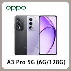 OPPO A3 Pro 5G (6G/128G)AI手機 台灣公司貨 保固一年