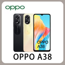 OPPO A38 (4G/128G) 全新 台灣版 公司貨 5000 萬畫素 雙卡機