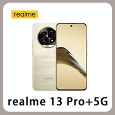 realme 13 Pro+ 5G (12G+512G) 6.7吋 120Hz 80W 原廠保固