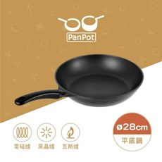 【日本PANPOT】單柄不沾平底鍋28CM(送鍋蓋)