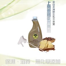 Noirbelle 諾蓓樂乳木果油無磷環保洗碗/鍋易潔露500ml(送噴頭)