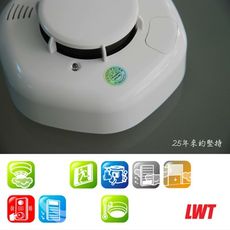 LWT 15年電力型 國台語音住宅用火災警報器 偵煙型 SD-208