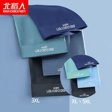 北稻人男士夏季冰絲平角內褲-4入 (XL/3XL/5XL)