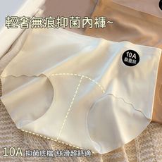 10A加長底檔冰絲內褲-6入組