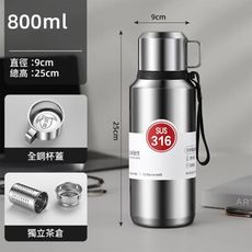 簡約時尚旅行登山多色保溫杯800ml