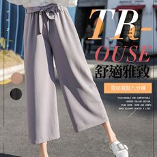 夏季韓版高腰雪紡寬鬆九分褲(S-XL)