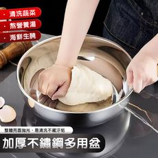 多功能316不鏽鋼超大32公分洗菜湯鍋