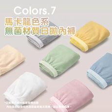 一次性免洗女性內褲旅遊出差日拋褲