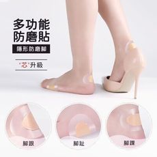 透明加厚泡棉防磨腳貼神器(30/60入/120入)