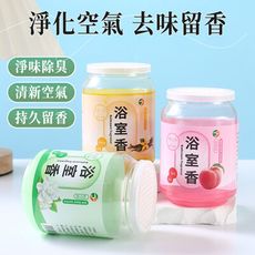 廁所除臭去異味持久留香固體香薰香膏罐(3款)/組