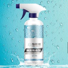 滲透型隱形防水劑(瓶/500ml)