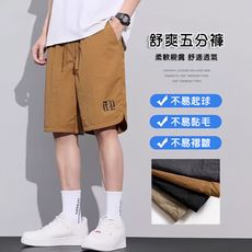 夏季薄款冰絲速乾男生短褲(M-5XL)