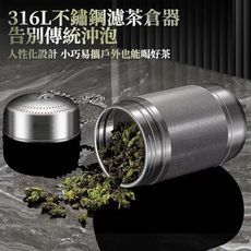 茶漏316不鏽鋼泡茶超細過濾器