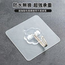 免打孔無痕掛勾透明黏梅花鉤貼 掛勾 掛鉤 50/100/200入