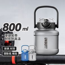 大容量運動好攜帶水壺(800ml) 三色款