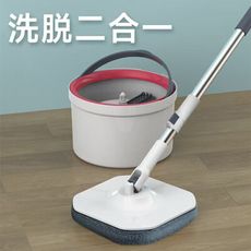 淨污分離式旋轉拖把桶組
