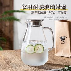 北歐大容量耐高溫玻璃冷水茶壺 (2700ml)