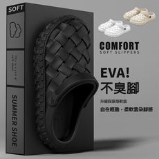 軟底EVA編織格紋防滑戶外洞洞鞋涼鞋 (3色/38-45碼)