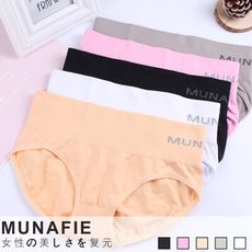 【Munafie】日本收腹提臀無痕塑身內褲