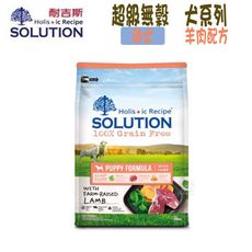 【SOLUTION 耐吉斯】 超級無穀系列 幼犬 羊肉配方-7.5kg