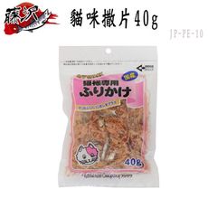 日本 藤澤(沢) 貓咪撒片-40g (JP-PE-10)