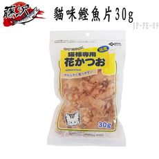 日本 藤澤(沢) 貓咪鰹魚片-30g (JP-PE-09)