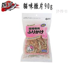 日本 藤澤(沢) 貓咪撒片-90g (JP-PE-11)