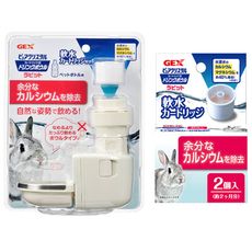《超值優惠限量組》【GEX】濾水神器飲水器 -兔用 +濾水神器專用軟水濾芯-兔用