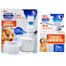 《超值優惠限量組》【GEX】濾水神器飲水器 -犬用 (深皿) +濾水神器專用軟水濾芯-犬用
