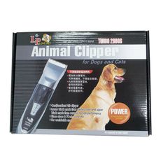 LovePet樂寶 電動寵物專用電剪(TURBO 2800S) 充/插兩用