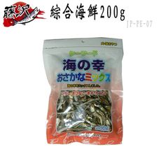 日本 藤澤(沢) 綜合海鮮-200g (JP-PE-07)