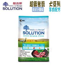 【SOLUTION耐吉斯】 超級無穀系列 成犬 羊肉配方 小顆粒-7.5kg
