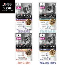 【Pro Plan 冠能】 主食餐包 85g 共4款