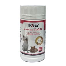 【FelixDog骨力勁】SILVER plus CoQ10-60錠(膠原蛋白)