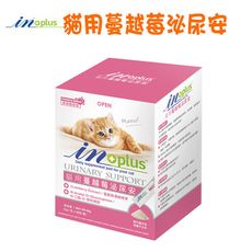 IN-PLUS 贏 貓用 蔓越莓泌尿安 (30入, 1g/包)