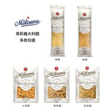【義大利Molisana茉莉】石臼碾磨-義大利麵4口味12包任選(細扁麵、直麵、貝殼麵、小水管麵)