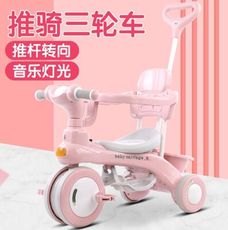 兒童手推三輪車 寶寶嬰兒手推車幼兒腳踏車1-6歲小孩童車自行車