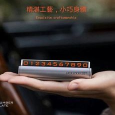 《現貨》按壓式臨時停車號碼牌