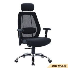 寬68cm電腦椅 辦公椅 電競椅 另有其他款實體現貨【金滿屋】G913-7 -