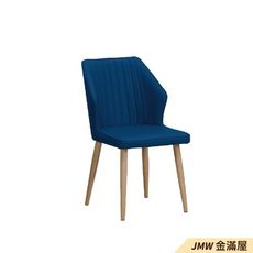寬49cm餐椅 北歐工業風 書桌實木椅 長凳 皮椅布椅 吧檯椅 會議椅【金滿屋】SH910-11