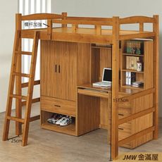 標準單人3.7尺 床底 單人床架 高腳床組 雙層床 上下舖【金滿屋】K132-801 -