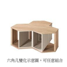 52cm六角茶几-a296-2實木原木玻璃 大理石長方桌 大小邊几 圓桌  【金滿屋】