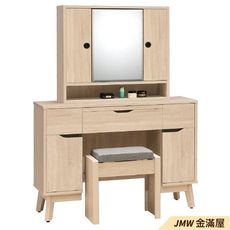 旋轉式100cm化妝台 3.3尺鏡台【金滿屋】環保 免組裝 梳妝台 北歐台製-J38-09 -
